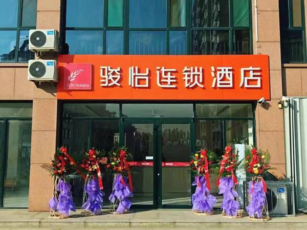 Jun Hotel Shandong Weifang High-tech District Yingqian Street