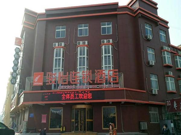 Jun Hotel Shandong Huaifang Qingzhou City Yunmeng Mountain Scenie Gucheng