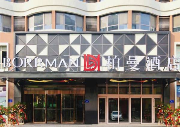 Borrman Hotel Weifang Taihua Kite Square