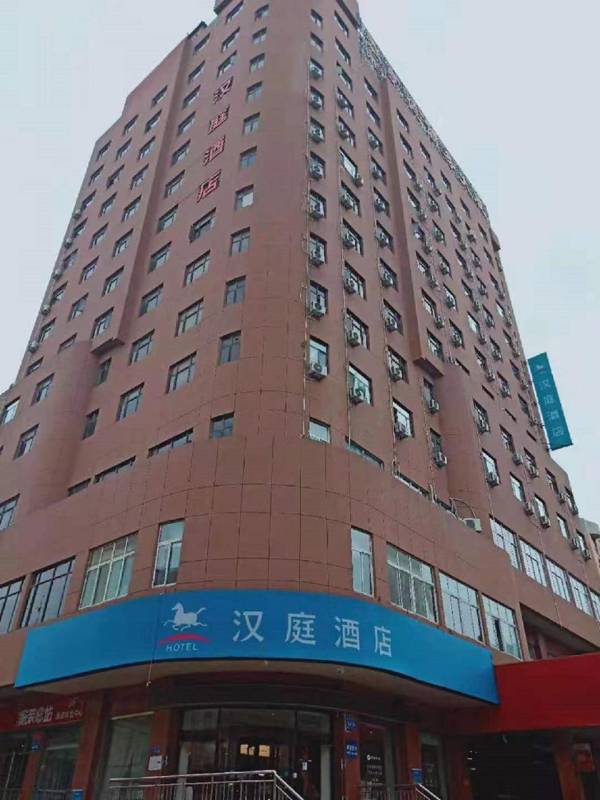 Hanting Hotel Weifang Dongfeng Dong Street Taihua