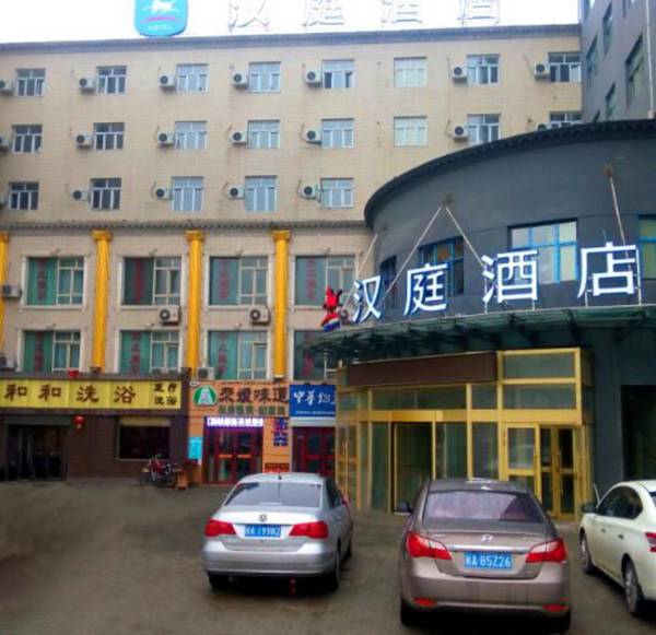 Hanting Hotel Urumqi Ergong Stadium