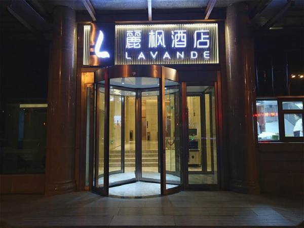 Lavande Hotels Urumqi Daximen Zhongshan Road