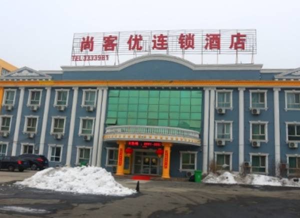 Thank Inn  Xinjiang Urumqi Xinshi District Kashgar Dong Road Normal University