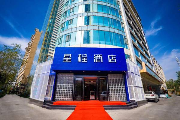 Starway Hotel Urumqi Nanhu Plaza