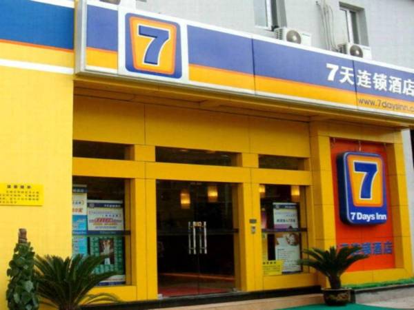7 Days Inn Tongliao Min Hang Road Branch