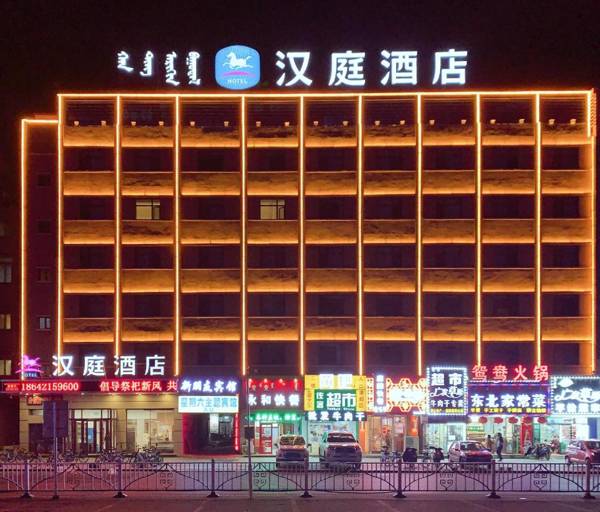 Hanting Hotel Tongliao Railway Station