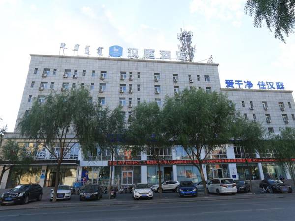 Hanting Hotel Tongliao Wanda Square