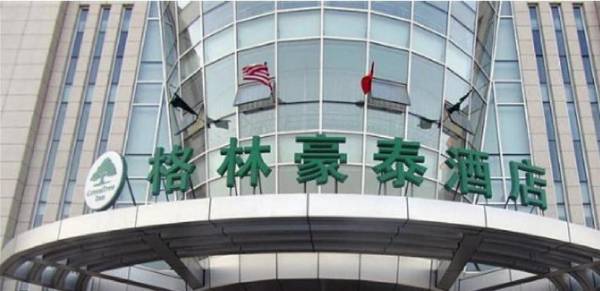 GreenTree Inn Tianjin Wuqing District Central Bohai Market Business Hotel