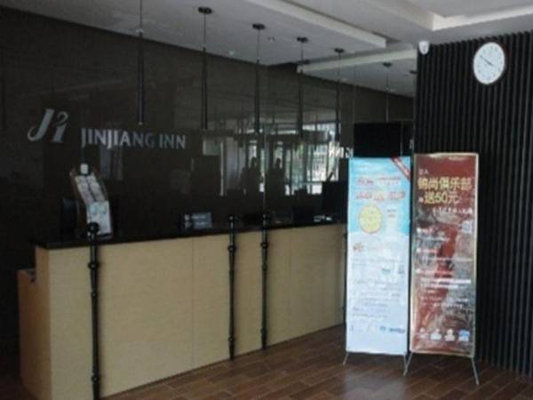 Jinjiang Inn Tianjin Binhai New District Yujiapu