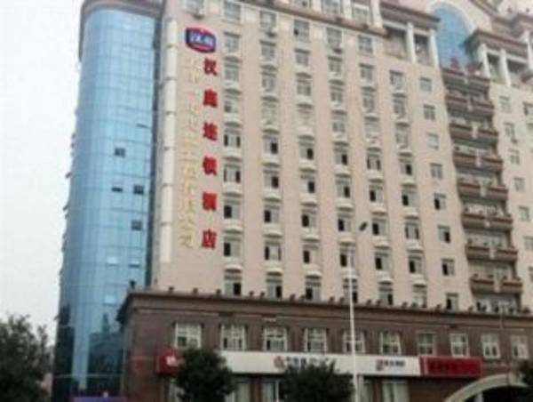 Hanting Hotel Tianjin University