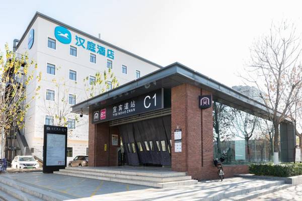 Hanting Hotel Tianjin Yibindao Metro Station