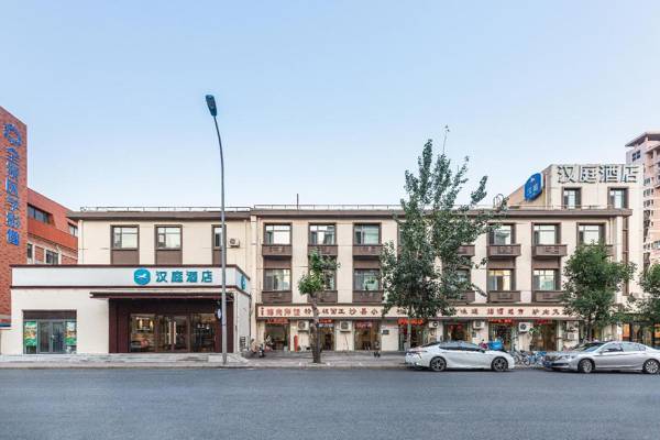 Hanting Hotel Tianjin Waterpark