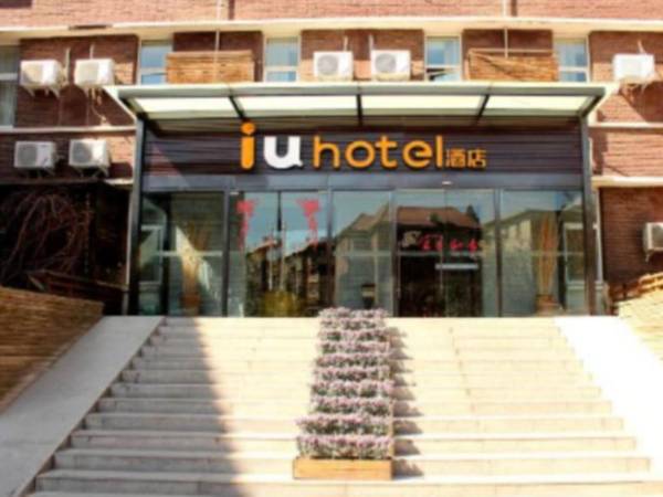 IU Hotel Tianjin Binjiang Walking Street