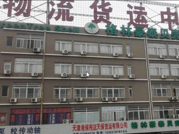GreenTree Inn Tinajin Xiqing District Zhongbei Down Xiqing Road Shell Hotel