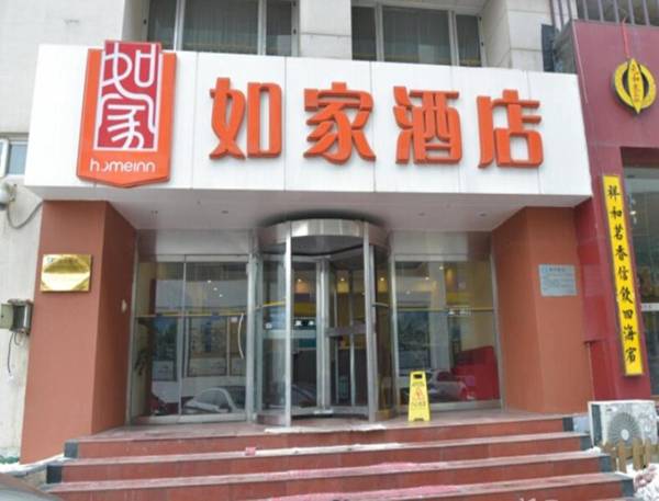 Home Inn Tianjin Developmental District