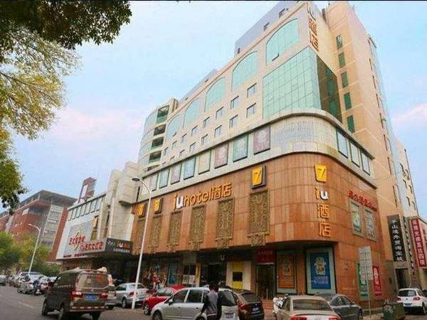 Iu Hotel Tianjin Tianta Nankai University Branch
