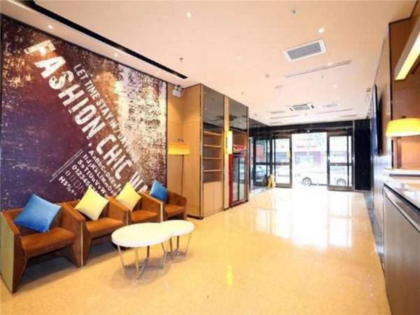 Iu Hotel Tianjin Tianta Nankai University Branch