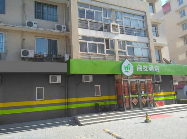 Hi Inn Tianjin Olympic Sports Centre