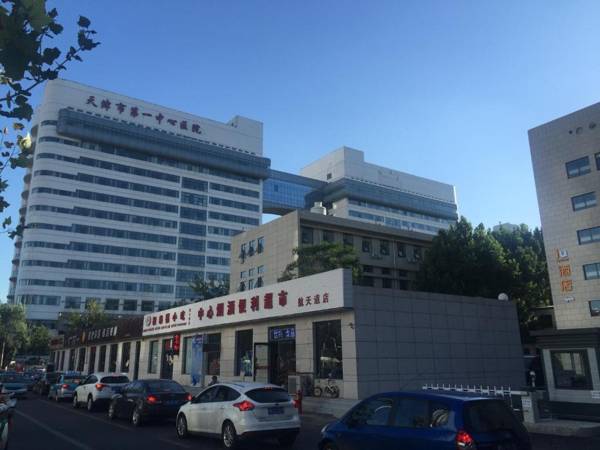 IU Hotel Tianjing Technology Square No1 Center Hospital