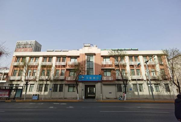 Hanting Hotel Tianjin Railway Station
