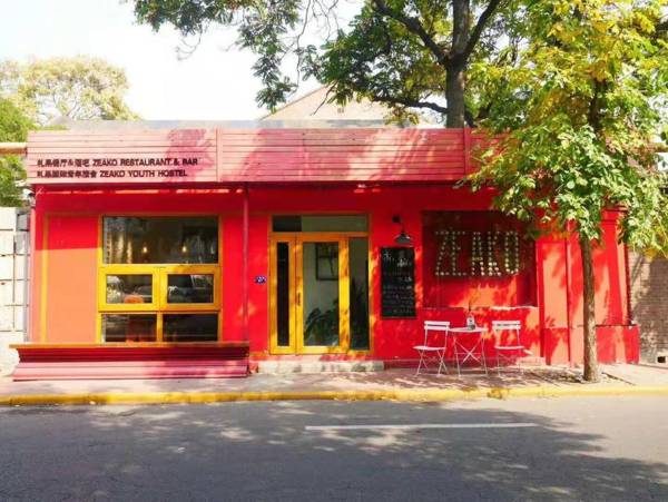 Zhaguo International Hostel Tianjin