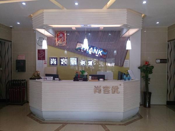 Thank Inn Plus Hotel Tianjin Tanggu Railway Station