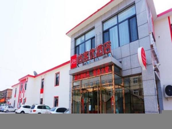 Thank Inn Plus Hotel Tianjin Dongli District Xunhai Road