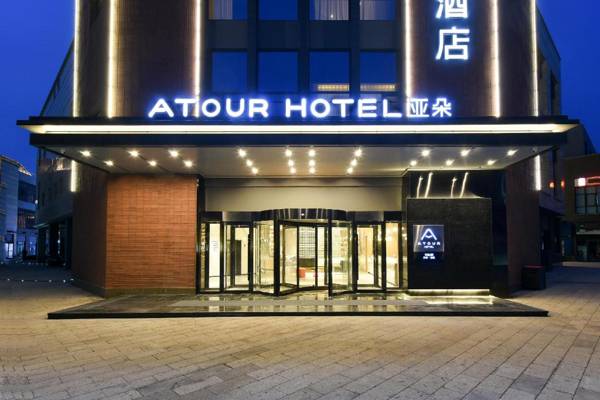 Atour Hotel Tianjin Binhai International Airport