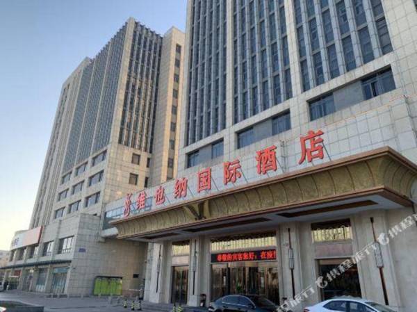 Vienna International Hotel (Tianjin Meijiang Convention and Exhibition Center)