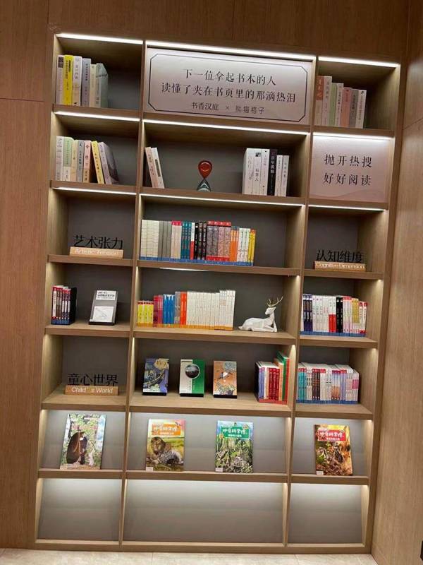 Hanting Hotel Tianjin Dongli Development Zone Management Committee