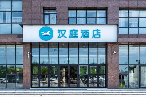 Hanting Hotel Tianjin Zhongbei Haitai Nanbei Street