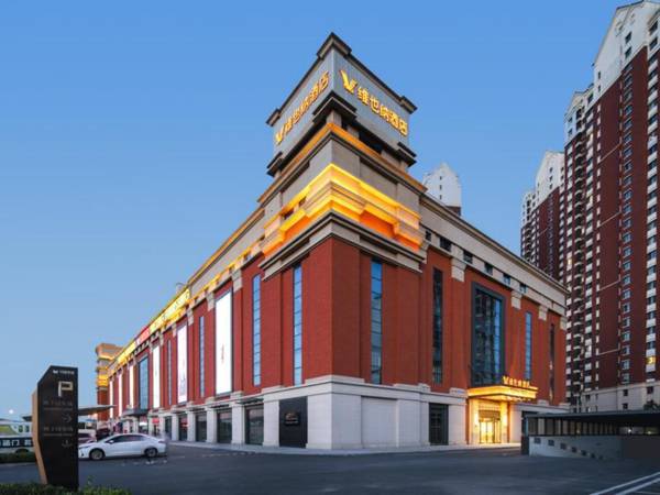 Vienna Hotel Tianjin National Exhibition Yuexing Home