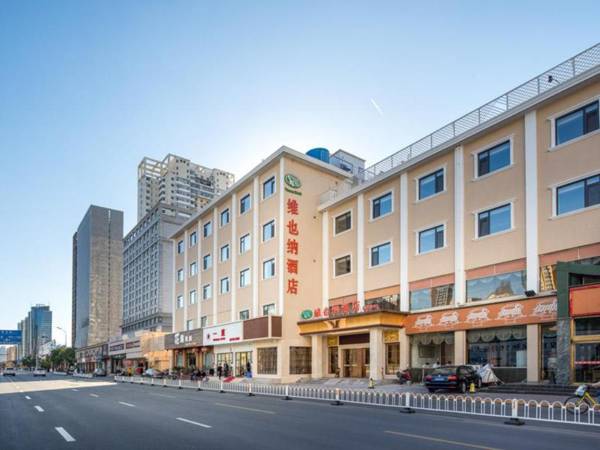 Vienna Hotel Tianjin Haiguang Temple Metro Station