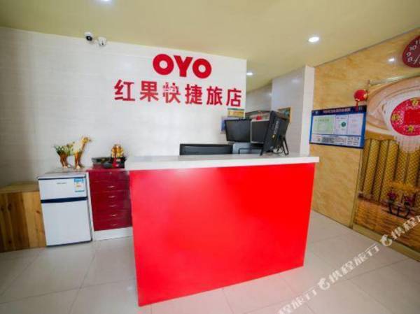 Hongguo Express Hostel (Tianjin Yangcun No.1)