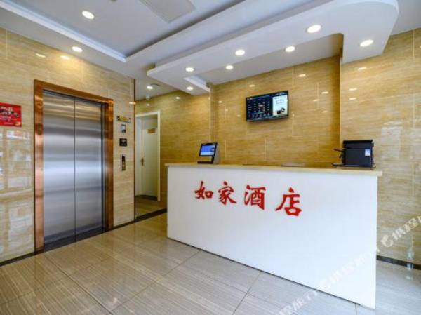 Pebble Motel (Tianjin Golden Street Duolun Road Eye Hospital)