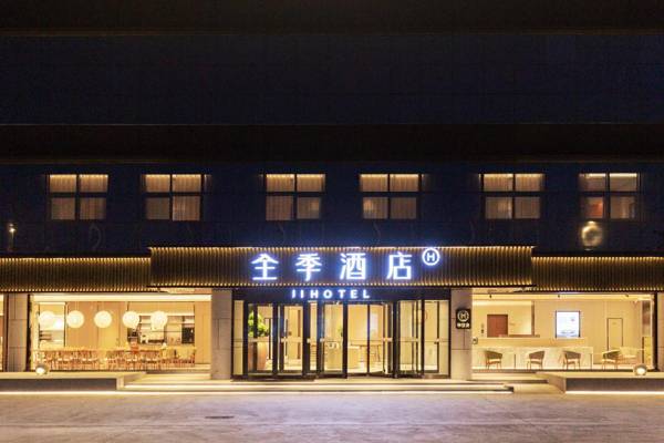 JI Hotel Tianjin Xiqing Development Zone Saida International Industrial City