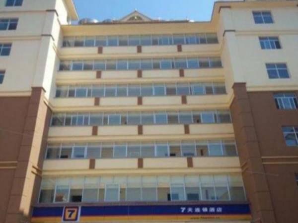 7 Days Inn Dehong Mangshi Tuanjie Street Branch