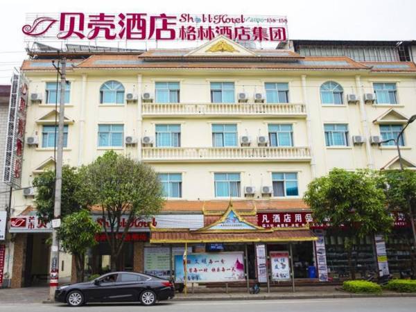 Shell Mangshi Mangshi Street Hotel