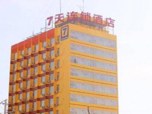 7 Days Inn Jinzhong Zhongdu Road Branch