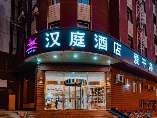 Hanting Hotel Taiyuan South Inner-ring Street