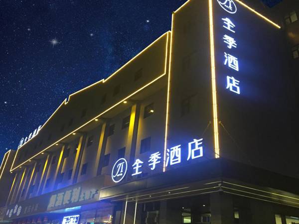 Ji Hotel Taiyuan Hi-tech Zone