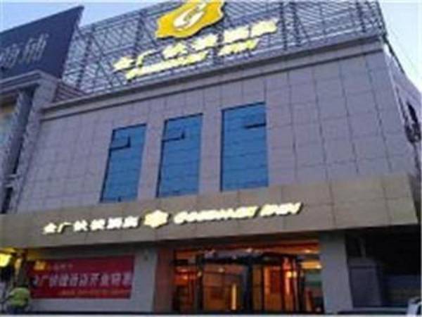 Jinjiang Inn Style Taiyuan Shanxi University