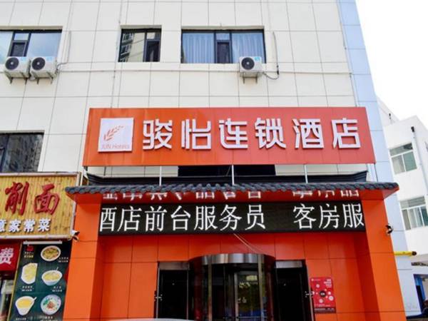 Jun Hotel Shanxi Taiyuan Nan Station Xutan Dong Street