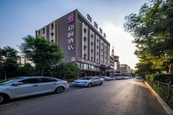 Yitel Collection Taiyuan Shuangta Xi Street