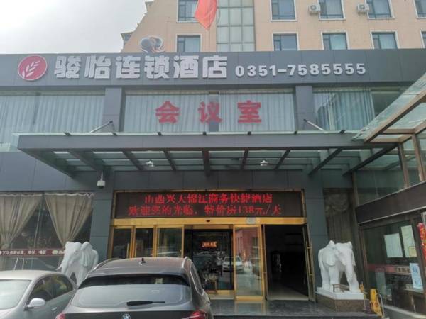 Jun Hotel Shanxi Taiyuan Xiaodian District Changfeng Street