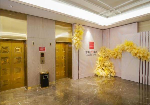 Echarm Plus Hotel Taiyuan North Jiabshe Road