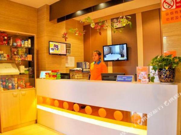 Aike Juzi Hotel Taiyuan Xinjian Road