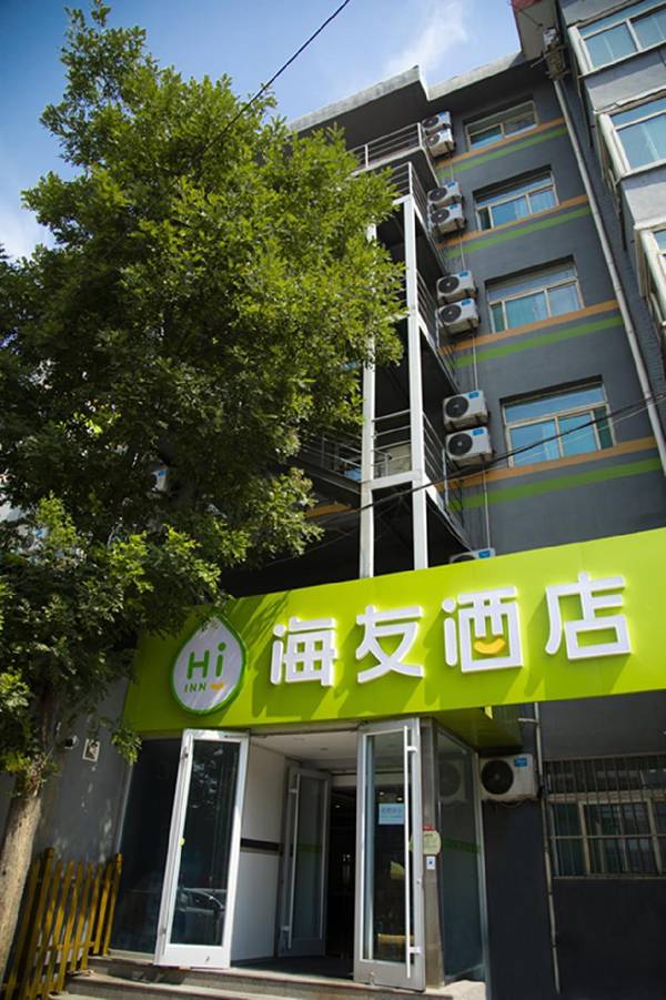 Hi Inn Taiyuan Nan Inner Ring Metro Station