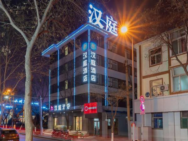 Hanting Hotel Taiyuan Xinjian Bei Road Municipal Government