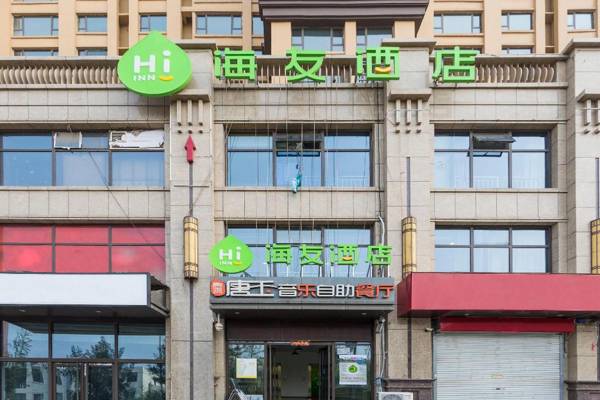 Hi Inn Taiyuan Changxing Bei Street The Mixc